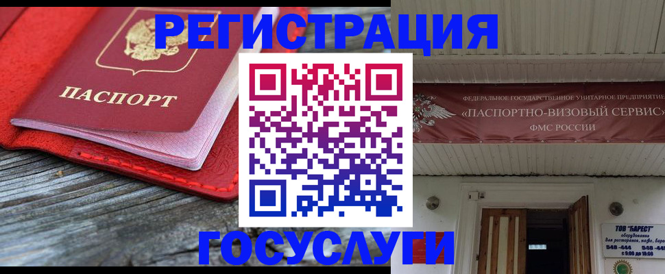 временная регистрация собственник в Калуге
