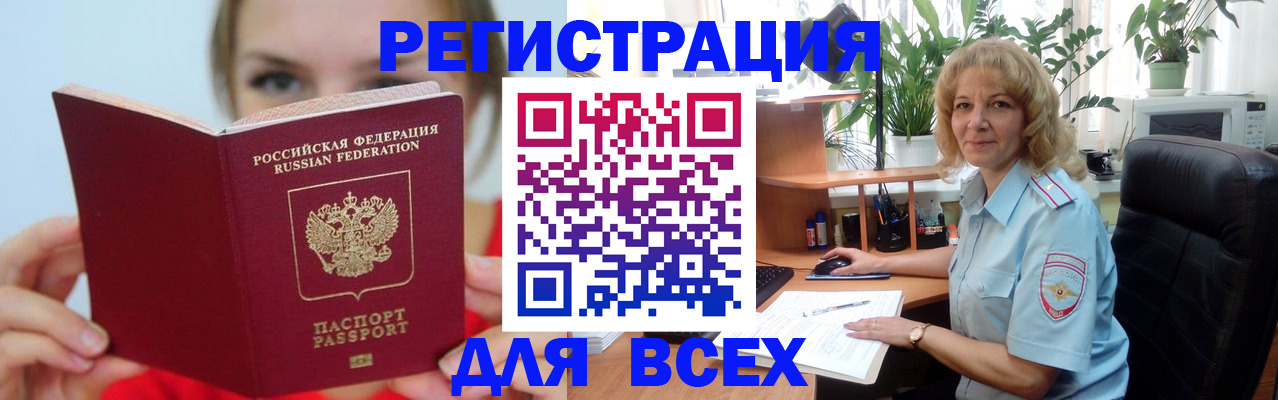 регистрация для школы в Калуге