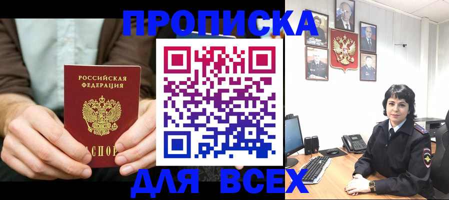 временная регистрация поиск в Калуге