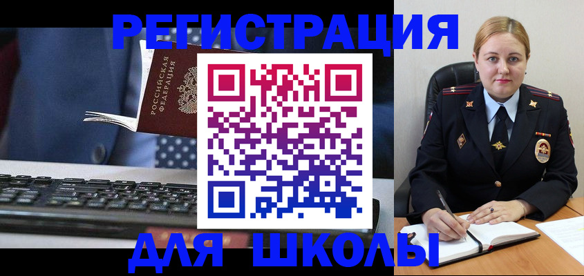 прописка 2025 в Калуге