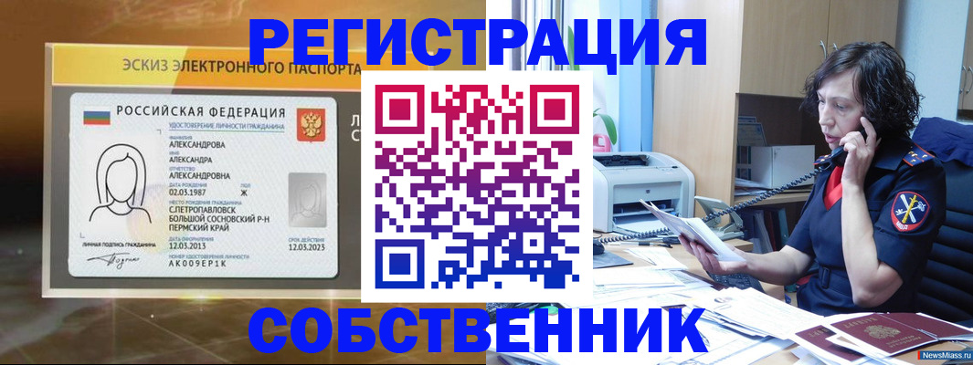 прописка иностранных граждан в Калуге
